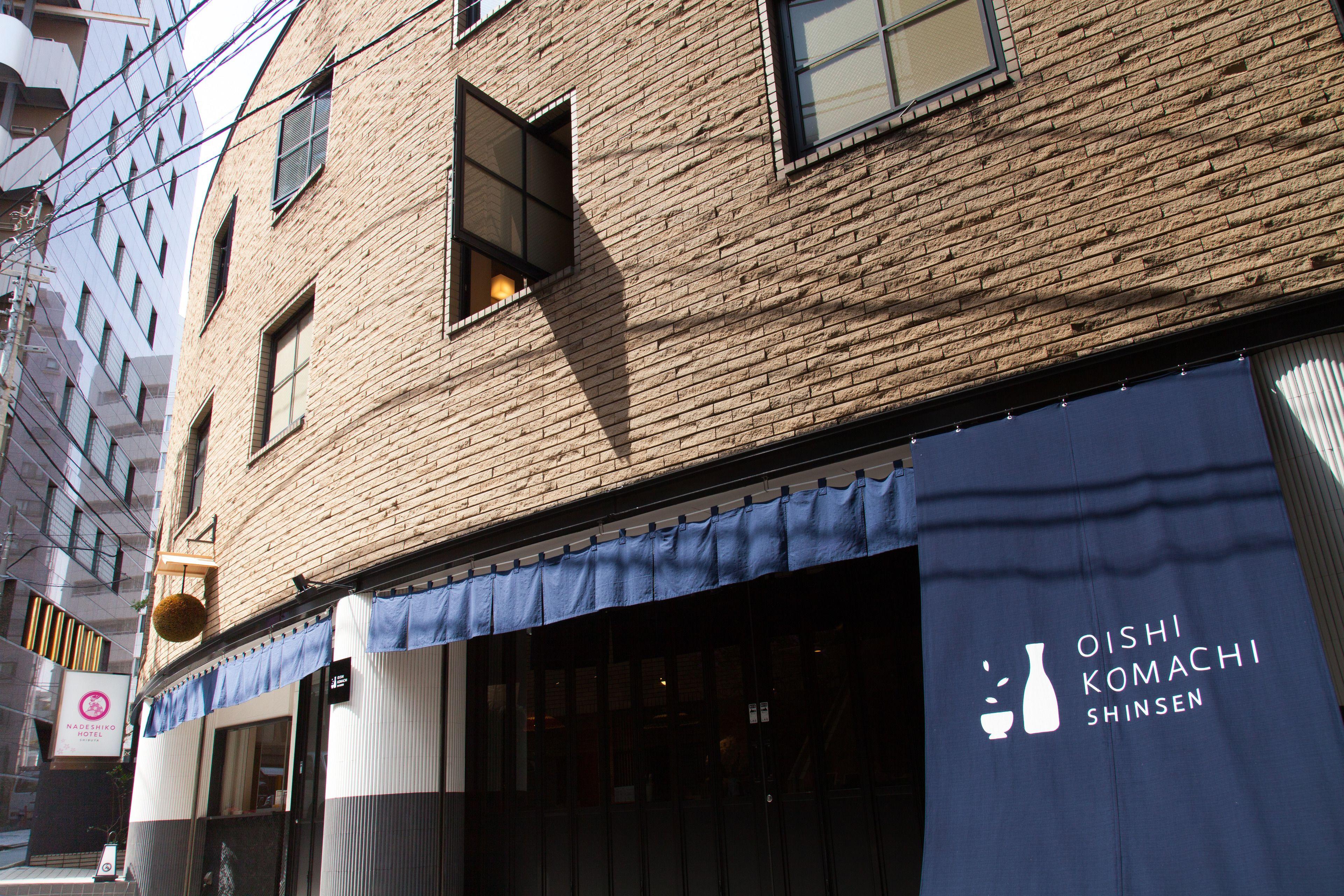 Nadeshiko Hotel Tokyo Shibuya By Unito Female-Only — Photos 2
